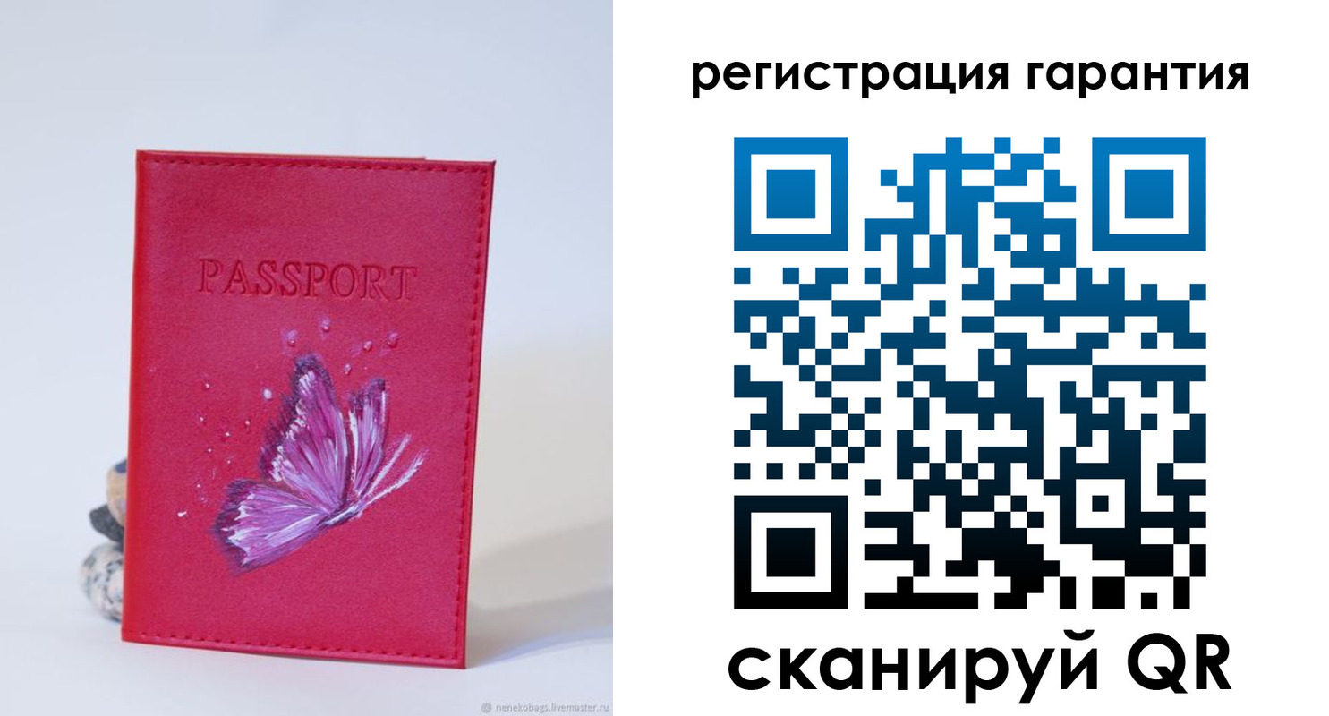 временная регистрация гарантия в Звенигово