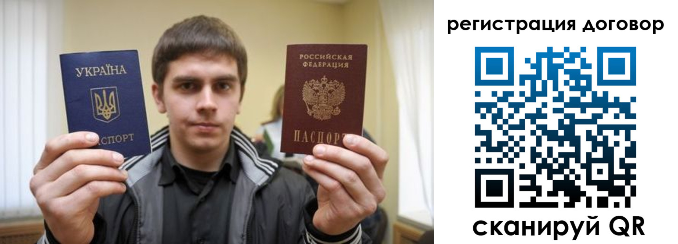 временная регистрация 2025 в Звенигово