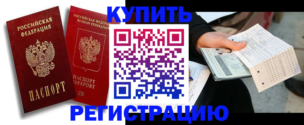 найти адрес прописки в Звенигово